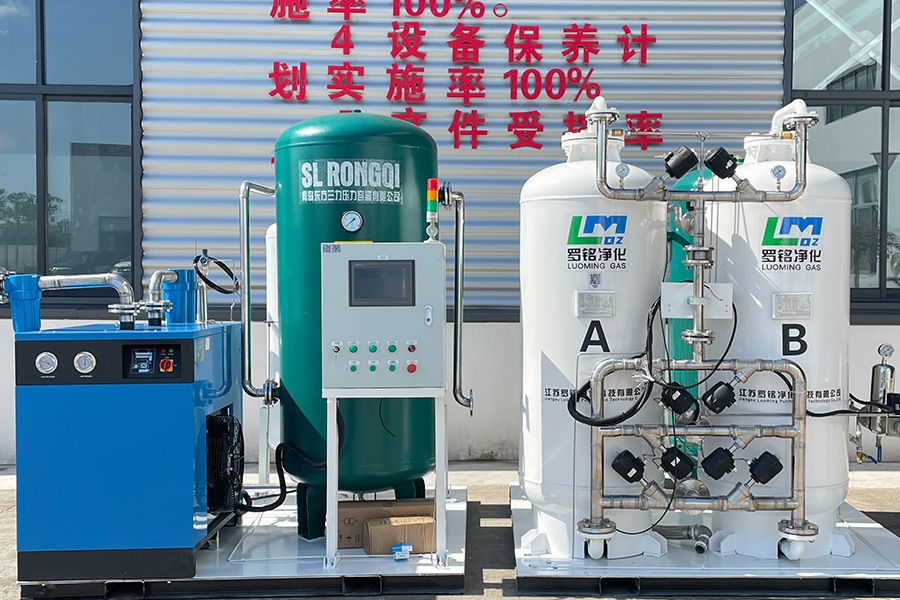 Jäähdytetty ilmankuivain