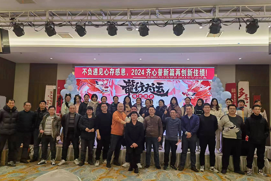 2023 vuosikokous pidettiin onnistuneesti