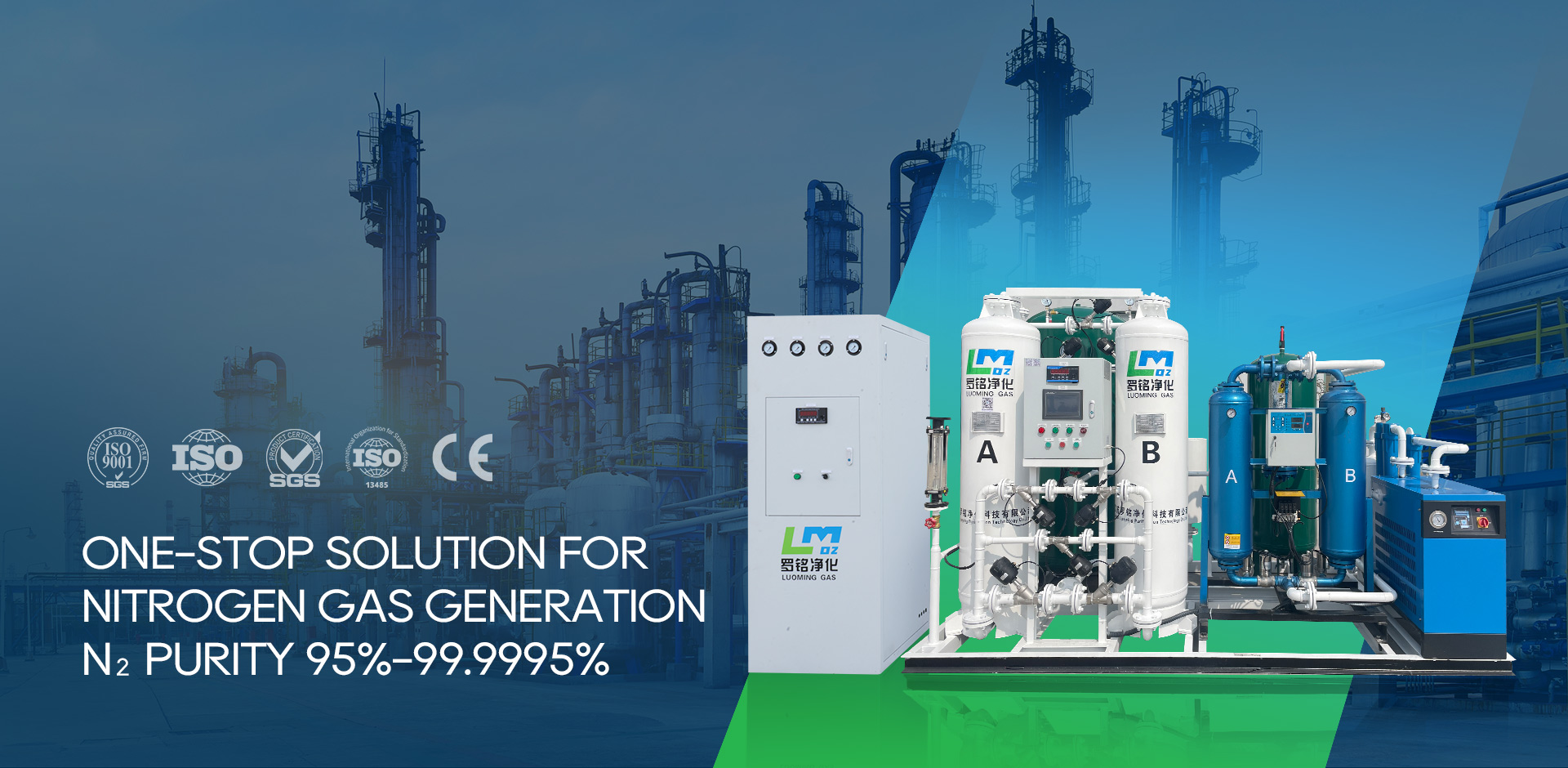 Jiangsu Luoming Purection Technology Co., Ltd.