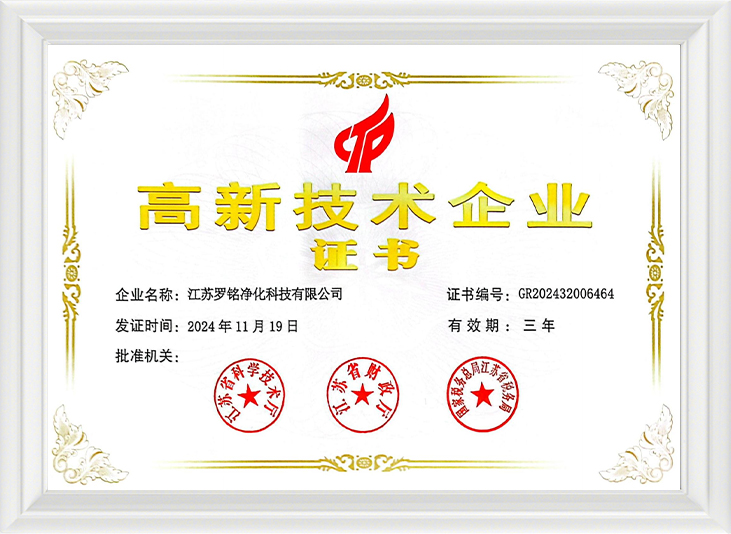 Korkean teknologian yritys