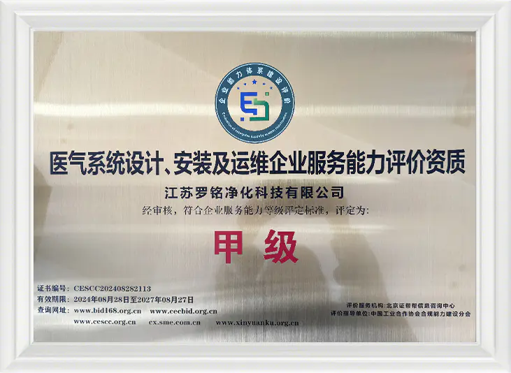 Lääketieteellisen kaasujärjestelmän suunnittelu, asennus- ja käyttö- ja ylläpitoyrityspalveluiden arvioinnin arviointi