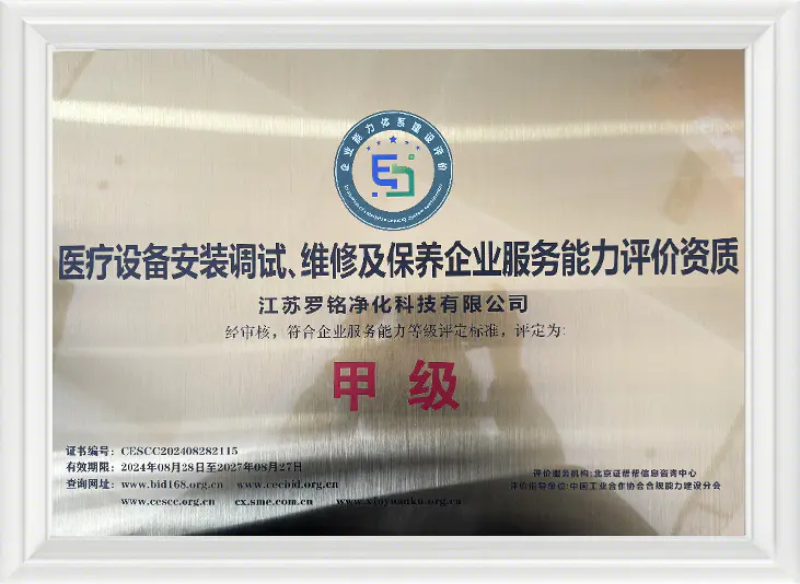 Lääketieteellisten laitteiden asennus sekä käyttöönotto-, korjaus- ja huoltoyritysten huoltokykyjen arviointi Pätevyys