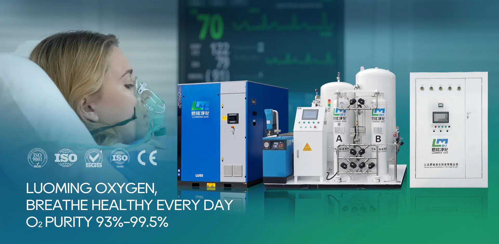 Jiangsu Luoming Purection Technology Co., Ltd.