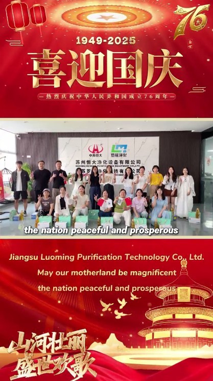 Luo Ming: Kudonta Mid - syksyn yhdistäminen ja kansallinen kunnia yrityshoitoon